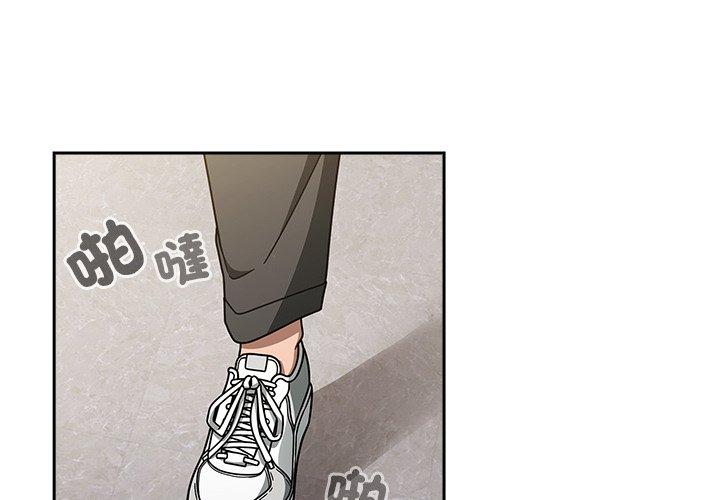 2P - 调教开关