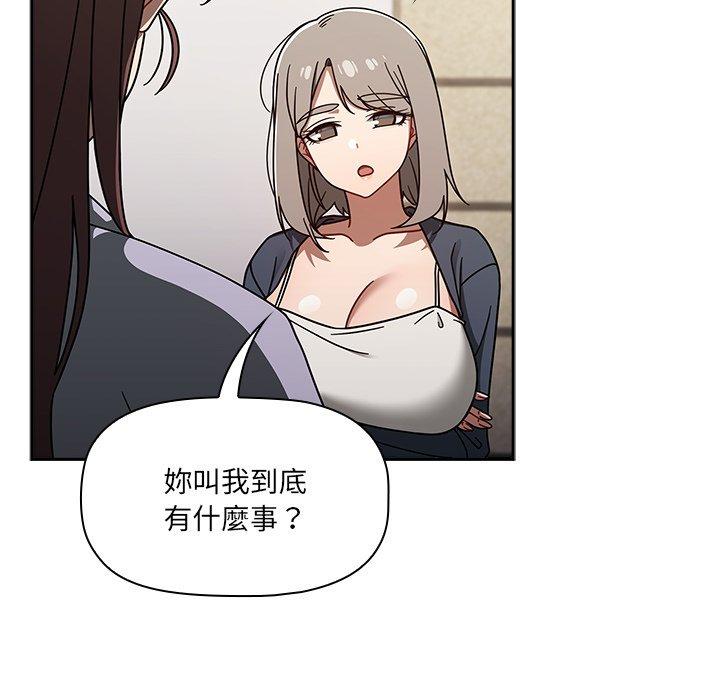 38P - 调教开关