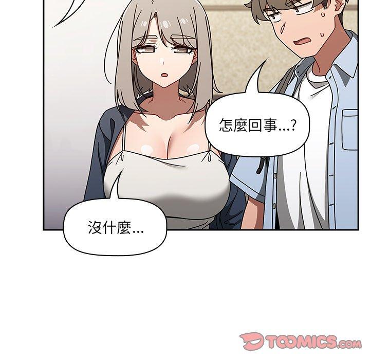 45P - 调教开关
