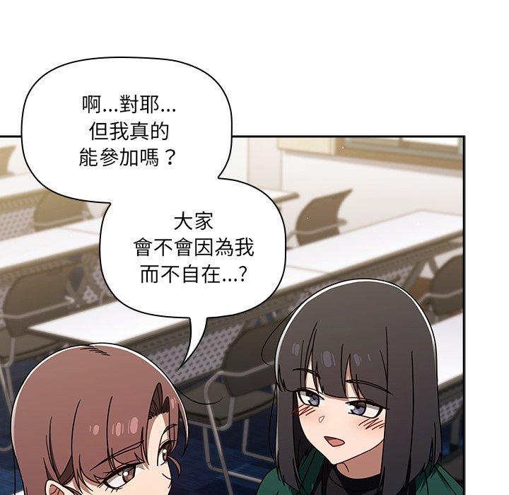 46P - 调教开关