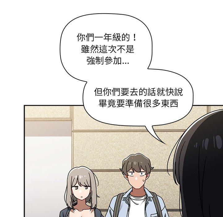 48P - 调教开关