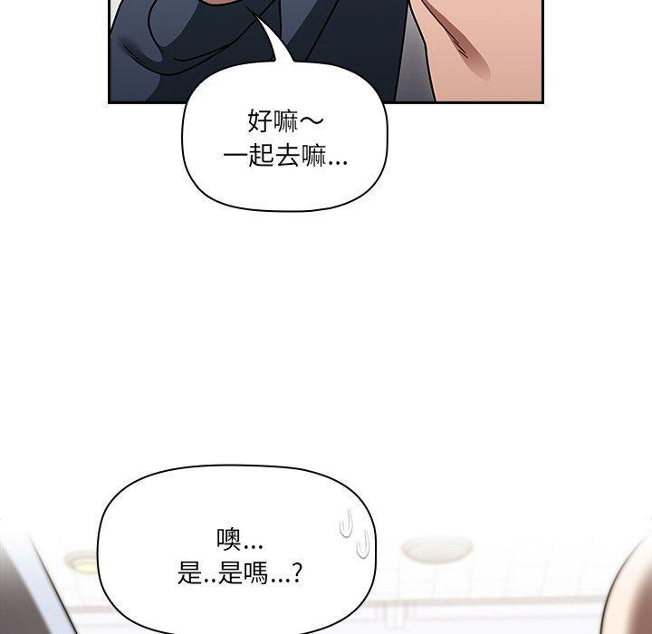 53P - 调教开关