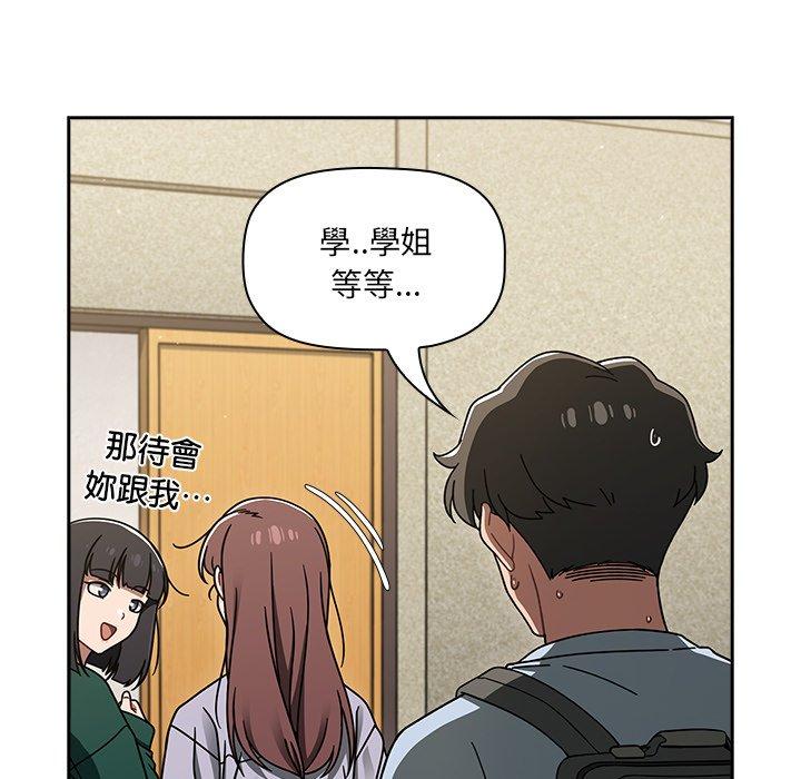 59P - 调教开关