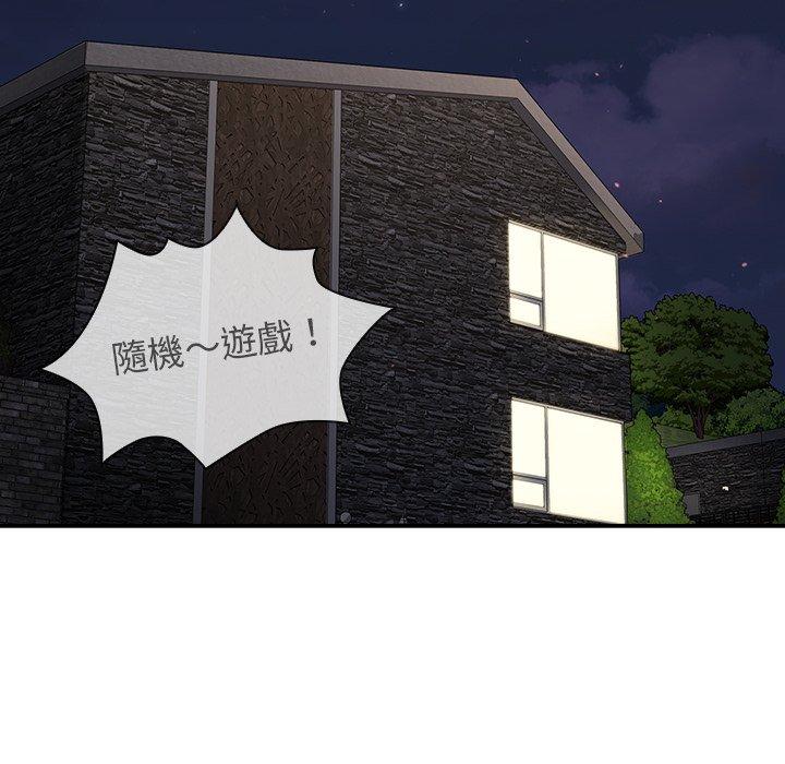 80P - 调教开关