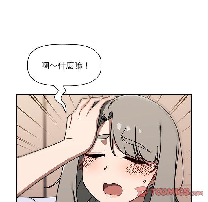 81P - 调教开关