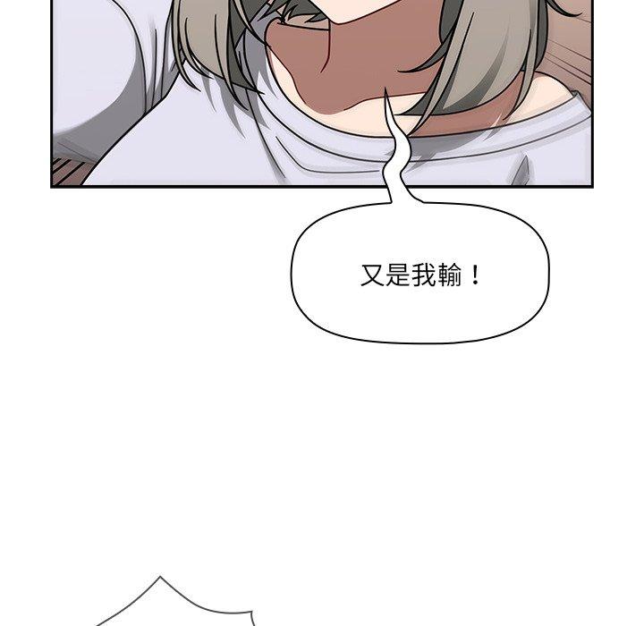 82P - 调教开关