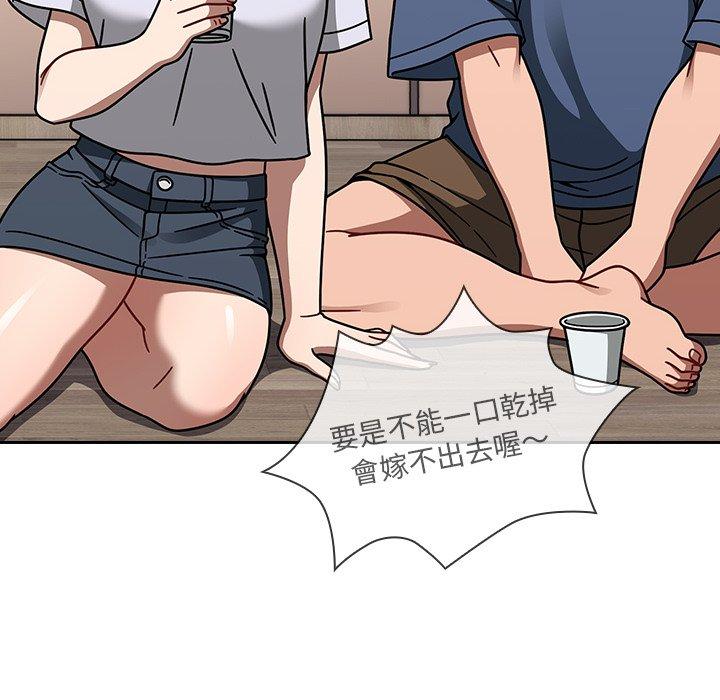 84P - 调教开关