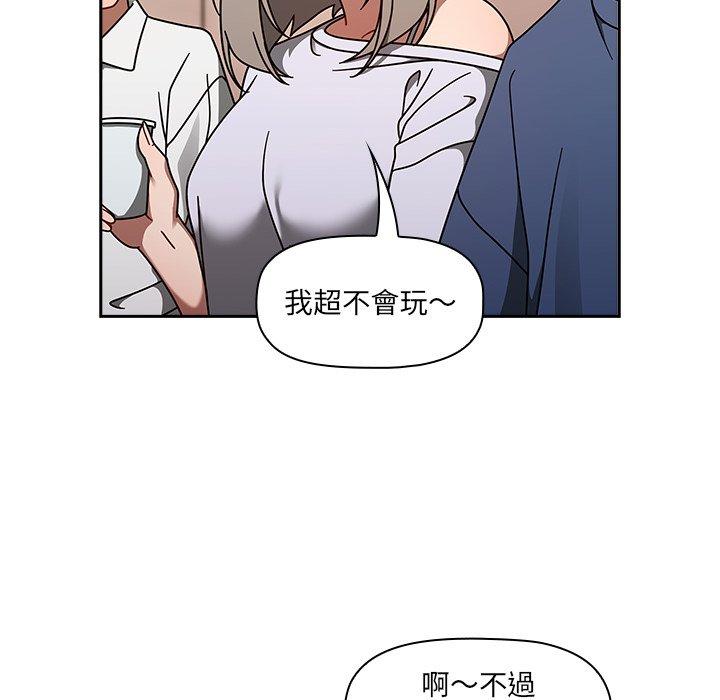 86P - 调教开关