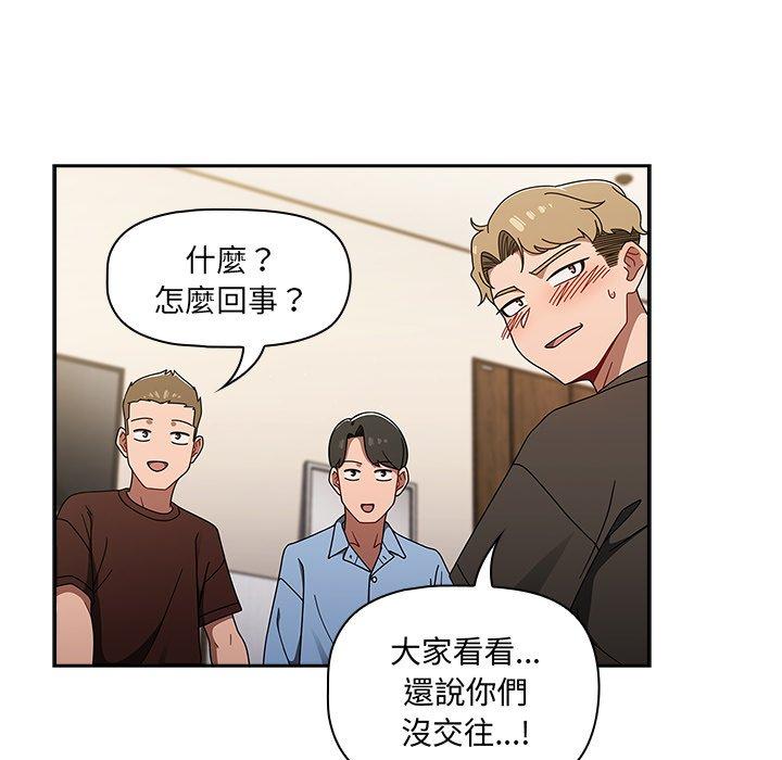 90P - 调教开关