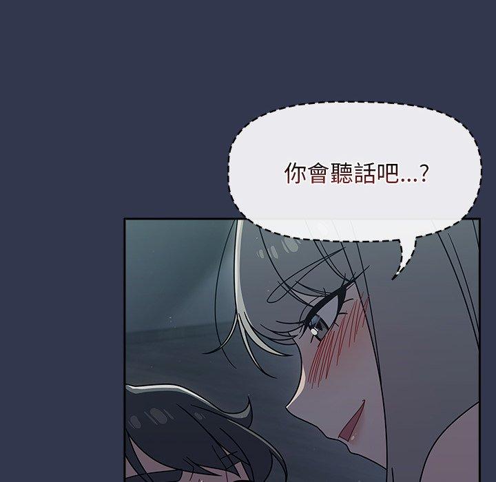 12P - 调教开关