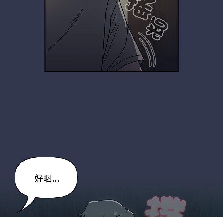 19P - 调教开关