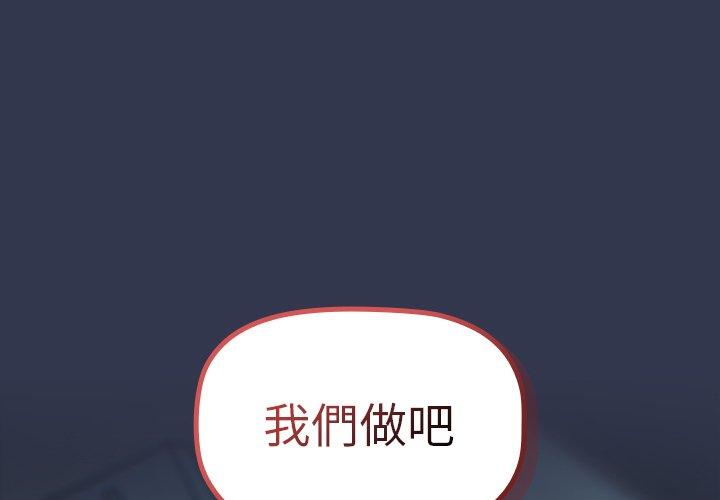 1P - 调教开关
