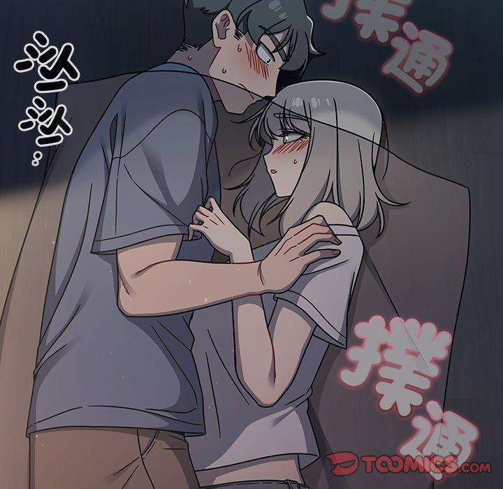 20P - 调教开关
