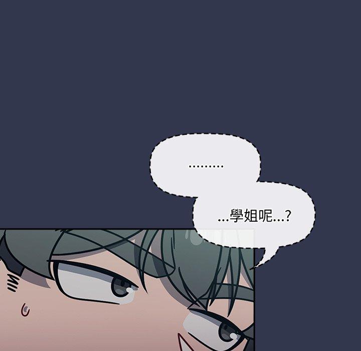 23P - 调教开关