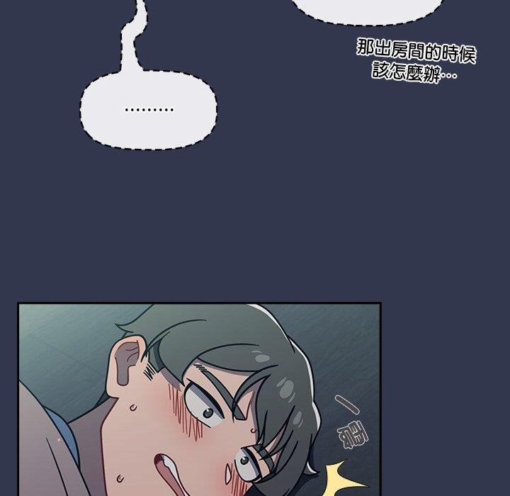 28P - 调教开关