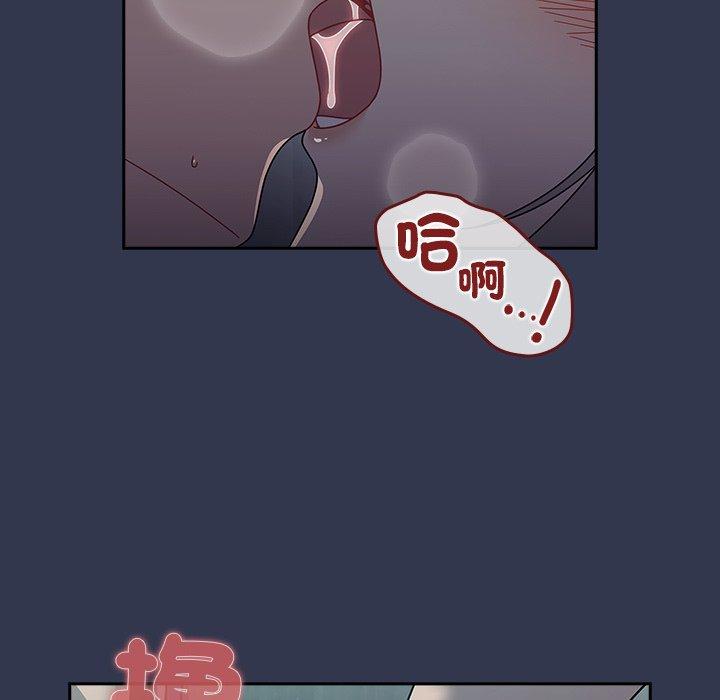35P - 调教开关