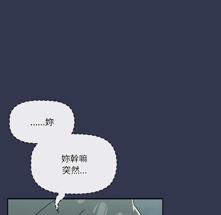 37P - 调教开关