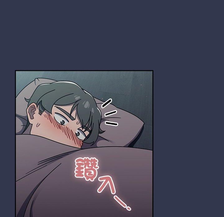 41P - 调教开关
