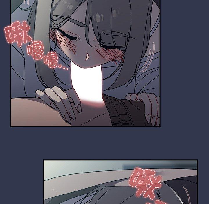 48P - 调教开关