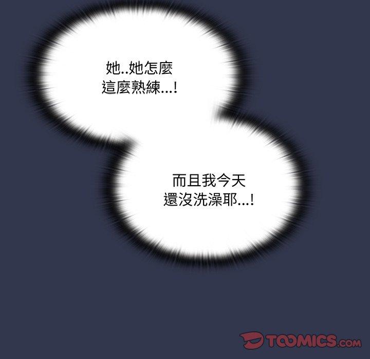50P - 调教开关