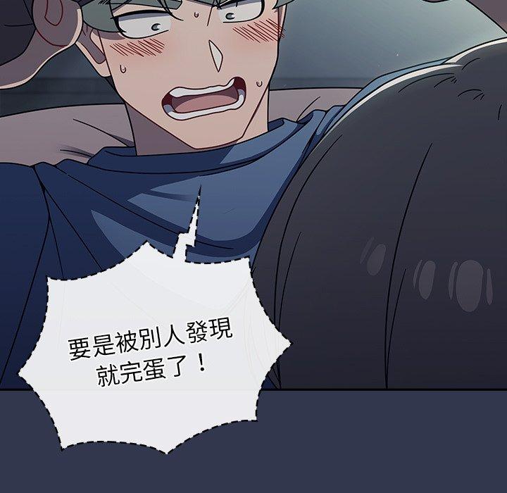 57P - 调教开关