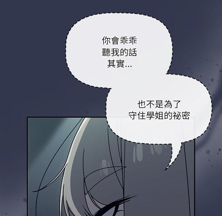 66P - 调教开关