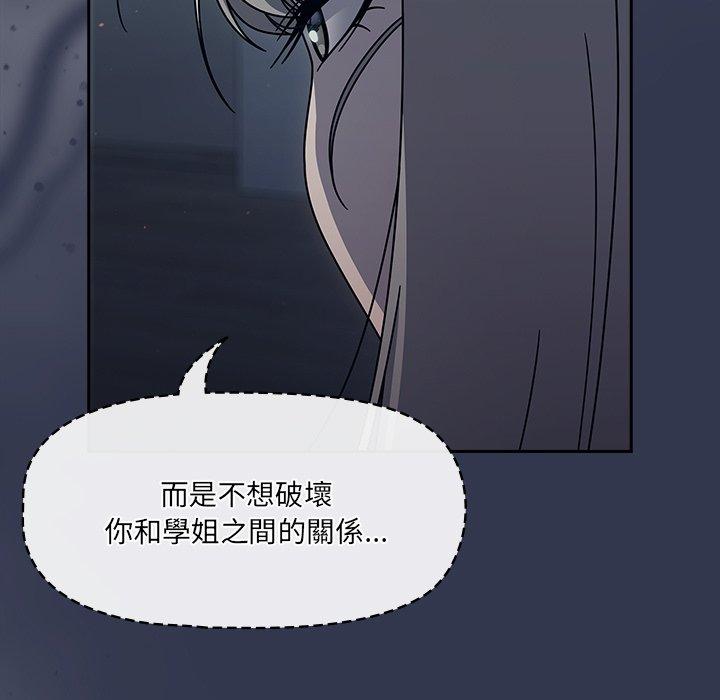 67P - 调教开关
