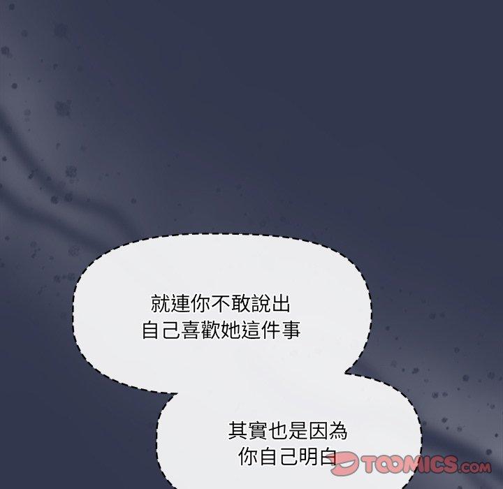 68P - 调教开关