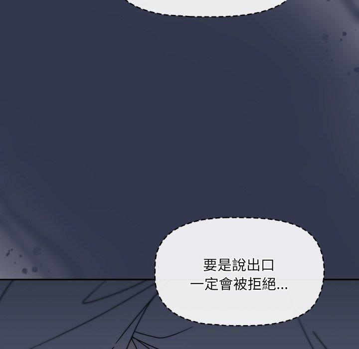69P - 调教开关