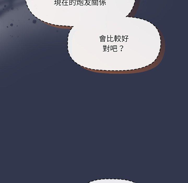 72P - 调教开关