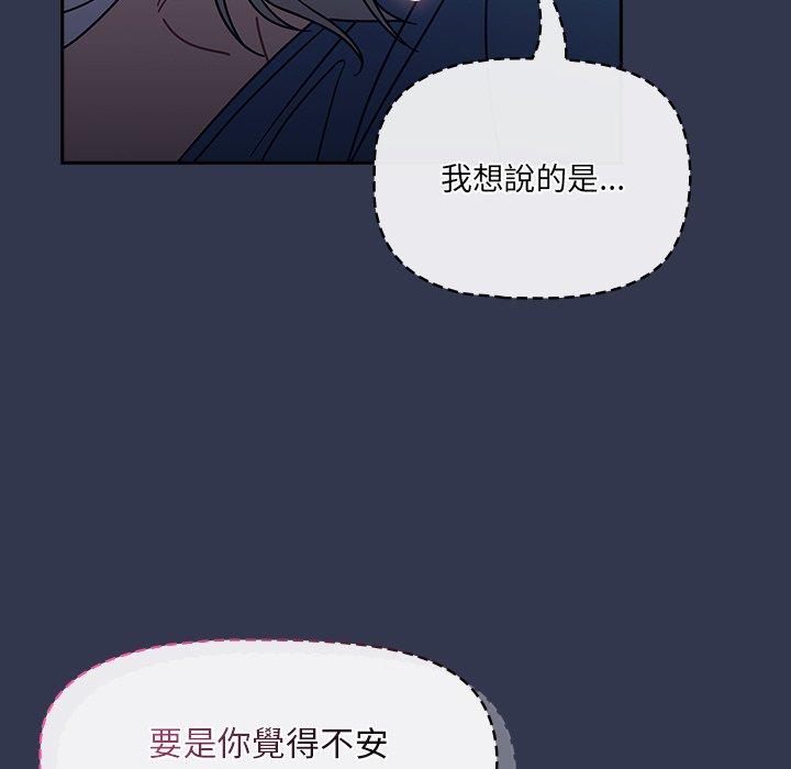 75P - 调教开关