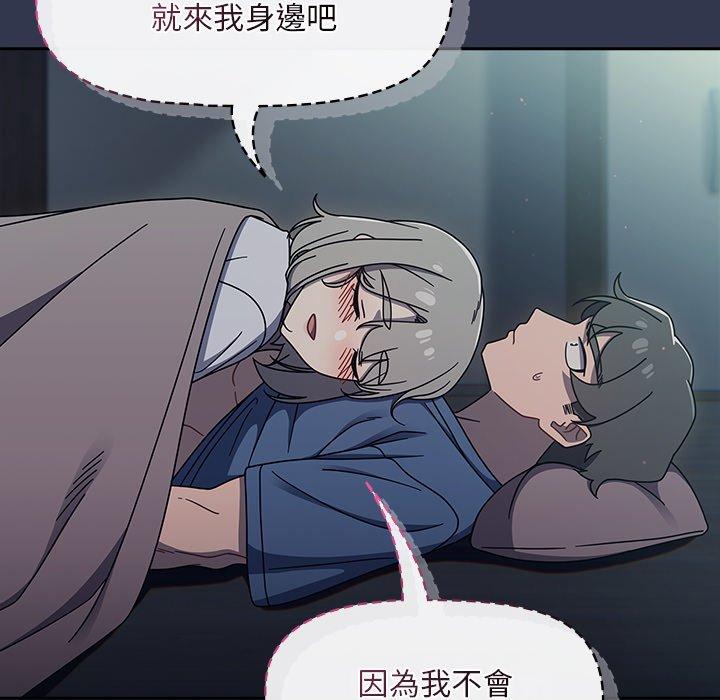 76P - 调教开关
