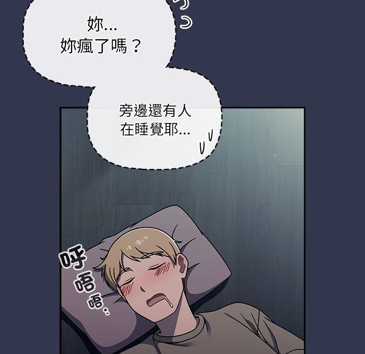 7P - 调教开关