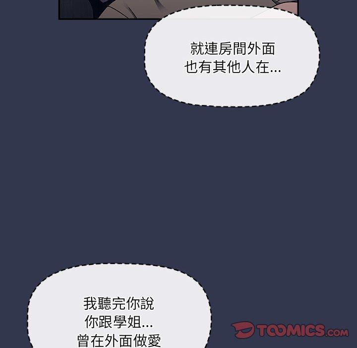 8P - 调教开关