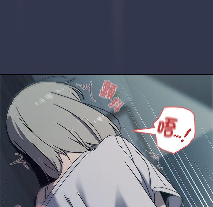 97P - 调教开关