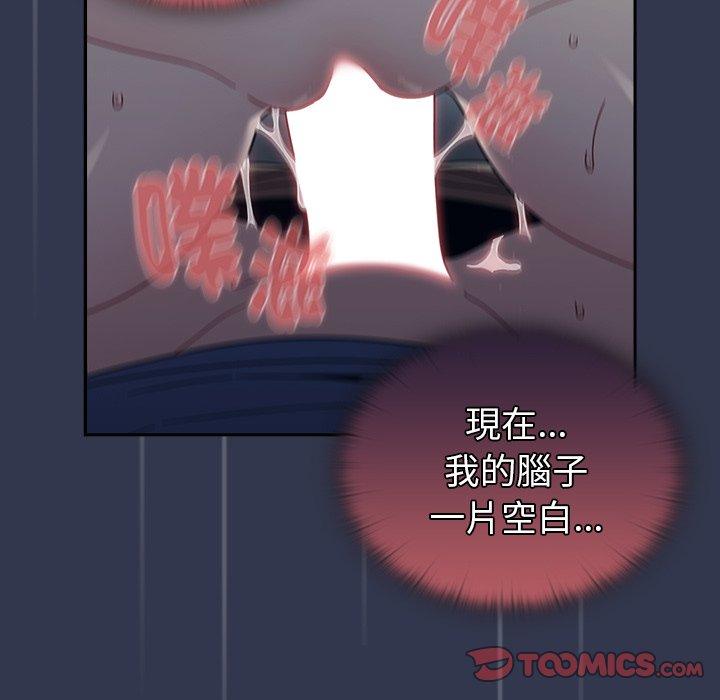 104P - 调教开关