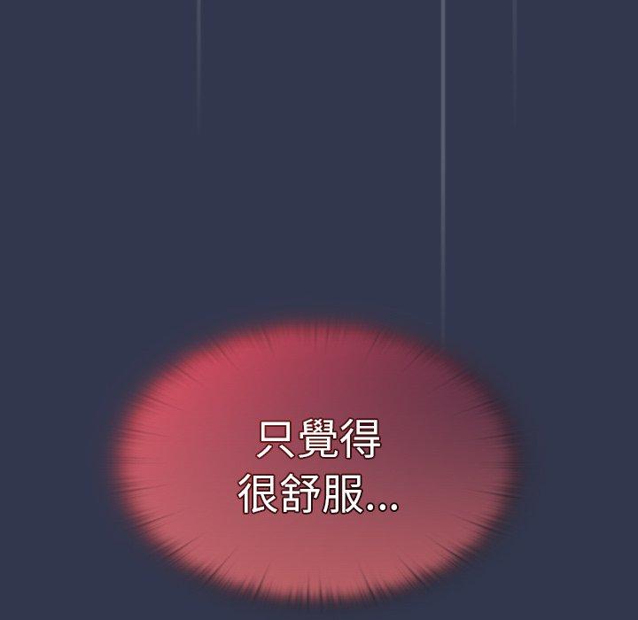 105P - 调教开关