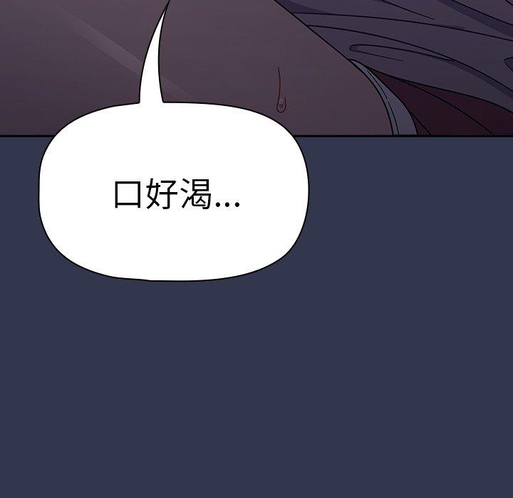 113P - 调教开关