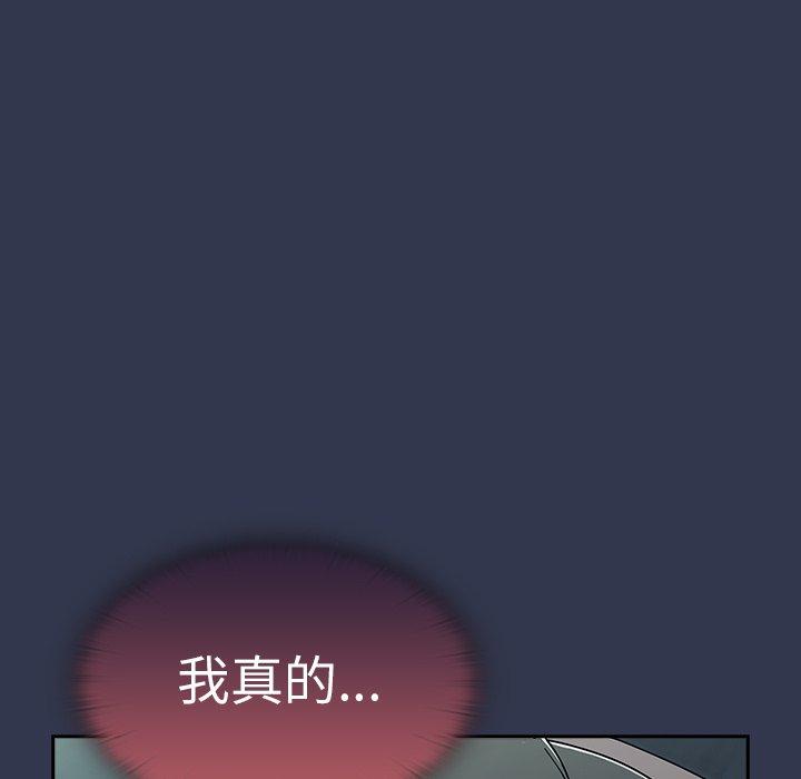 13P - 调教开关