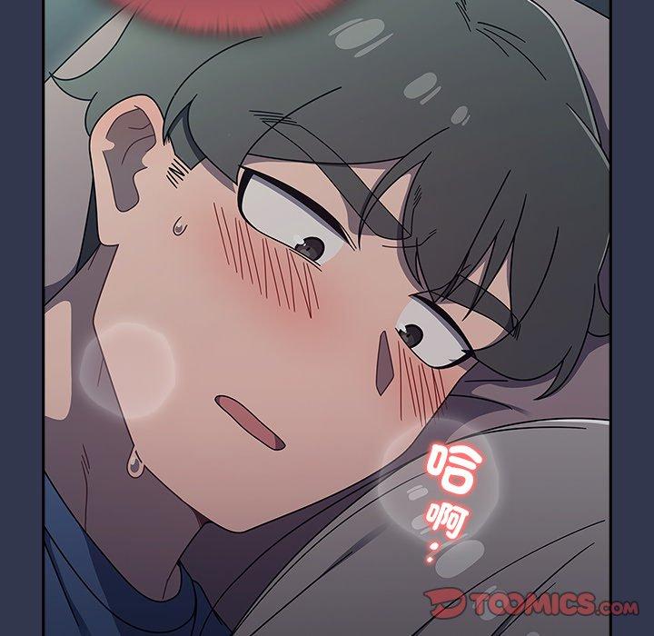 14P - 调教开关