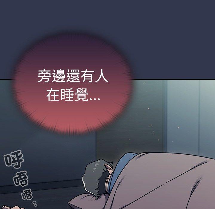 16P - 调教开关