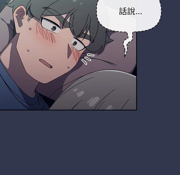 18P - 调教开关