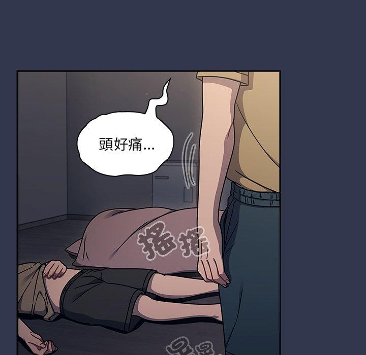 25P - 调教开关