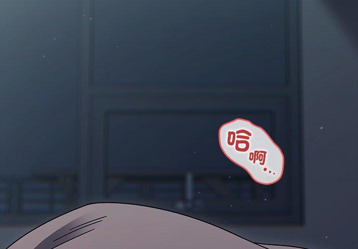 3P - 调教开关