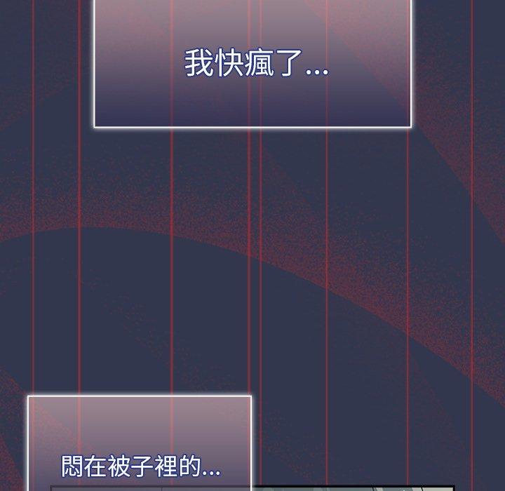 57P - 调教开关