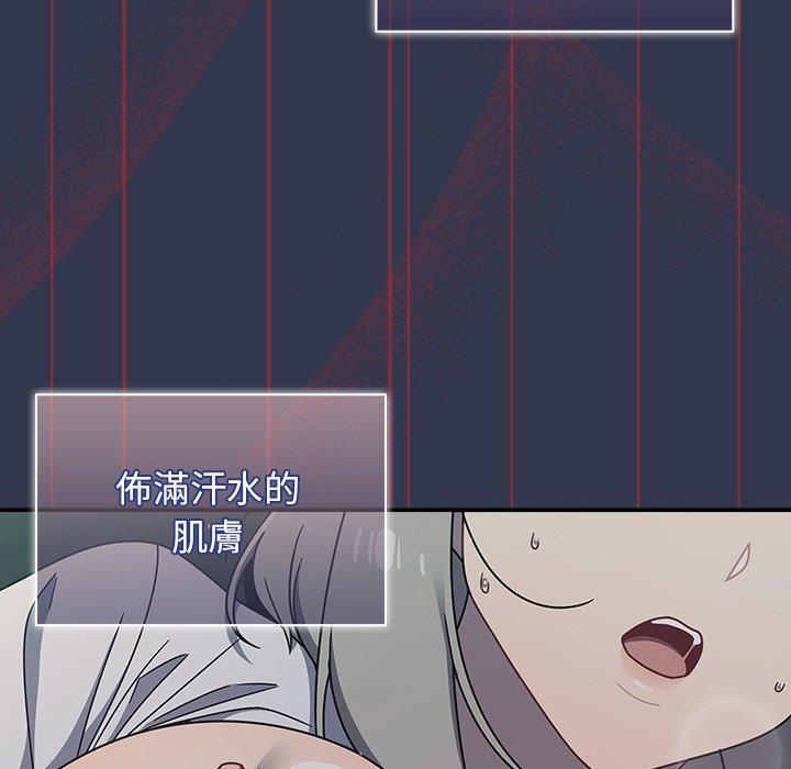 59P - 调教开关