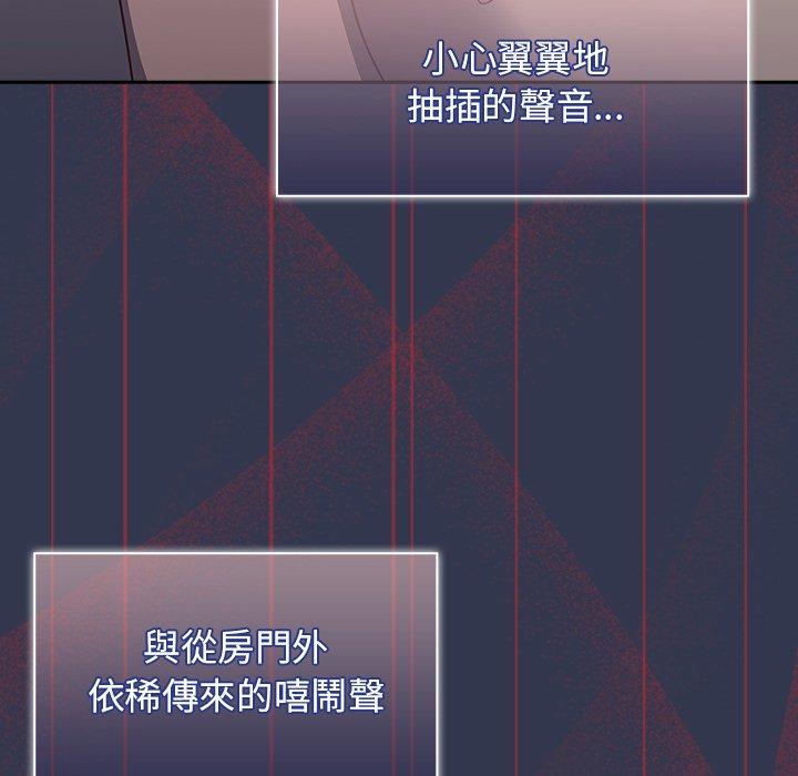 61P - 调教开关