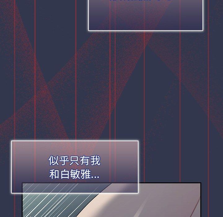 63P - 调教开关