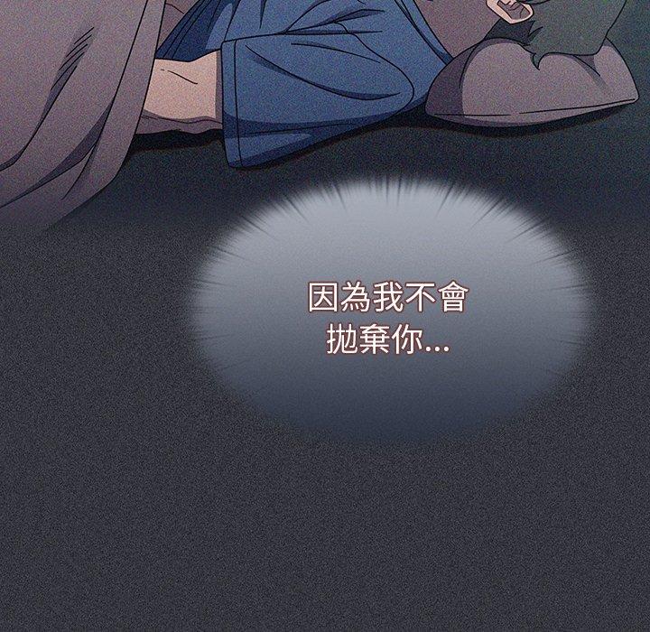 67P - 调教开关