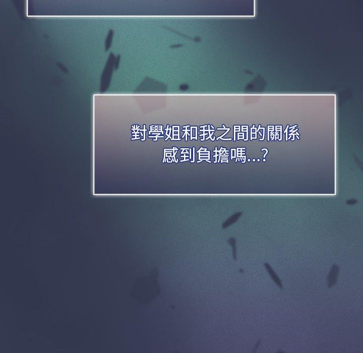 72P - 调教开关